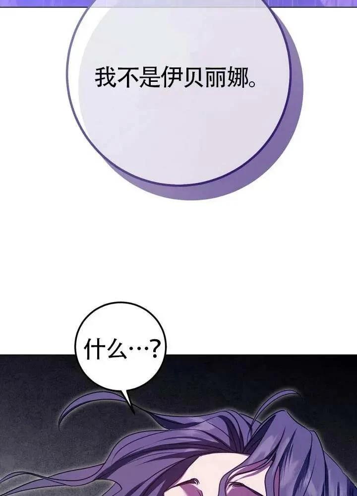 第88话2