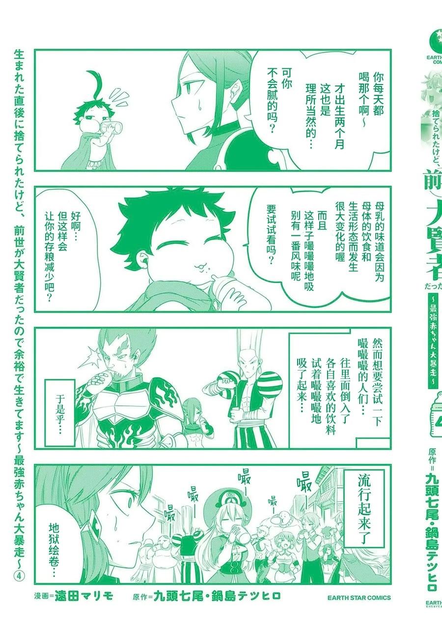 04卷附录4