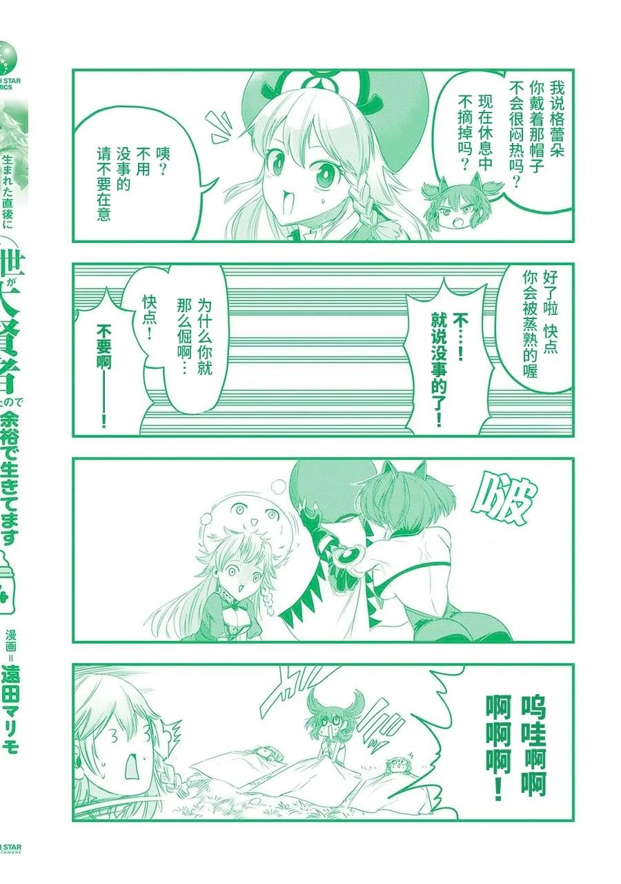 04卷附录3
