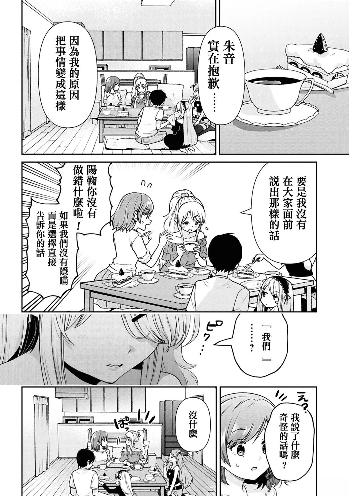 第30.2话0