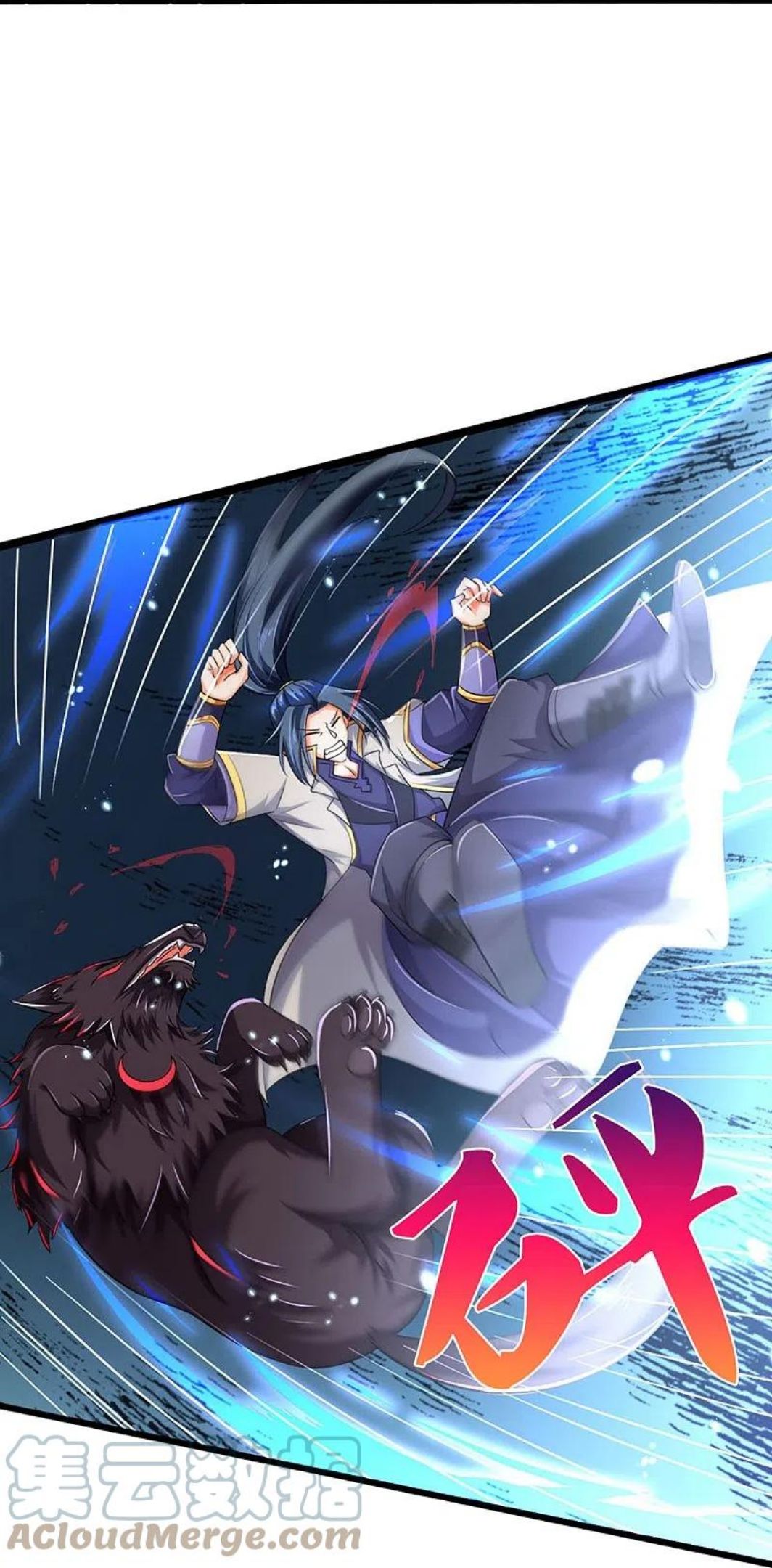 神武天尊16漫画,第444话 恐怖秘术5图