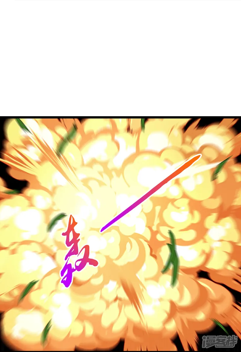 神武天尊16漫画,第755话 收服树人，迎战缥缈兽4图