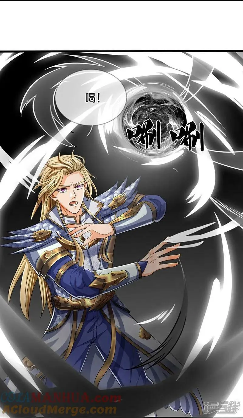 神武天尊漫画下拉式酷漫屋漫画,第629话 相互试探5图