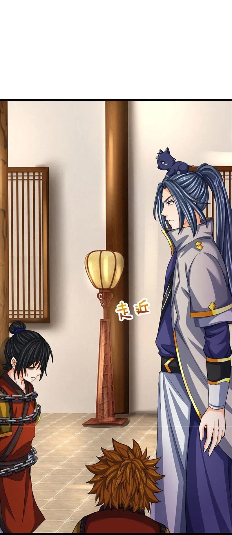 神武天尊16漫画,第485话 先天至尊命格4图