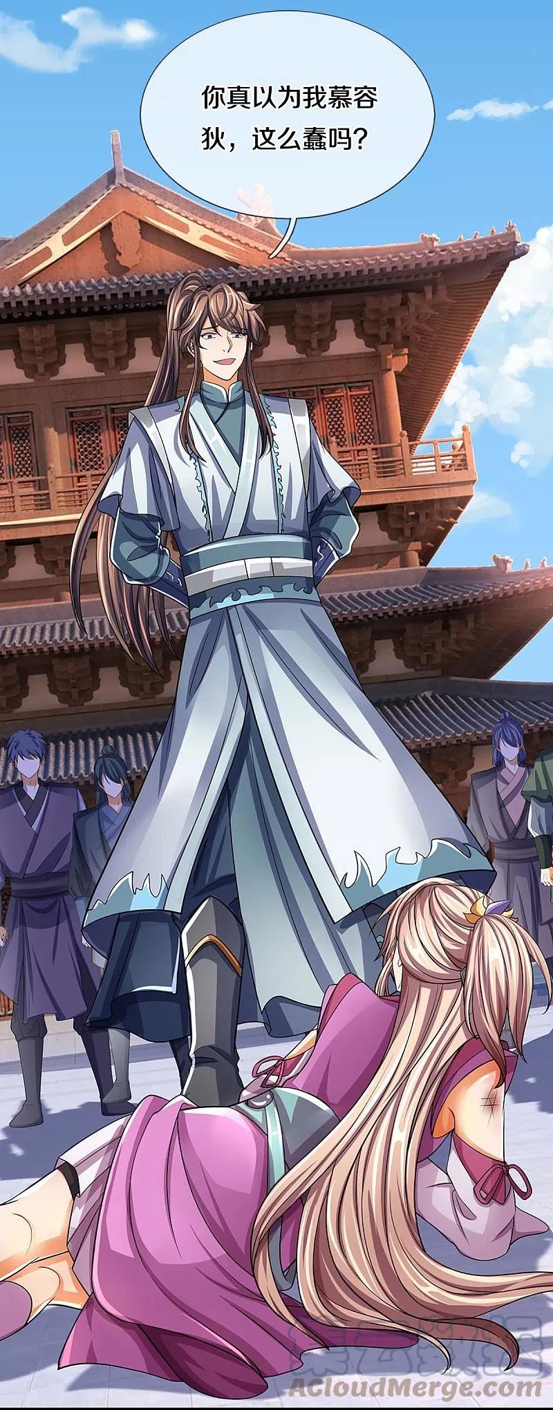 神武天尊16漫画,第476话 你该死！5图