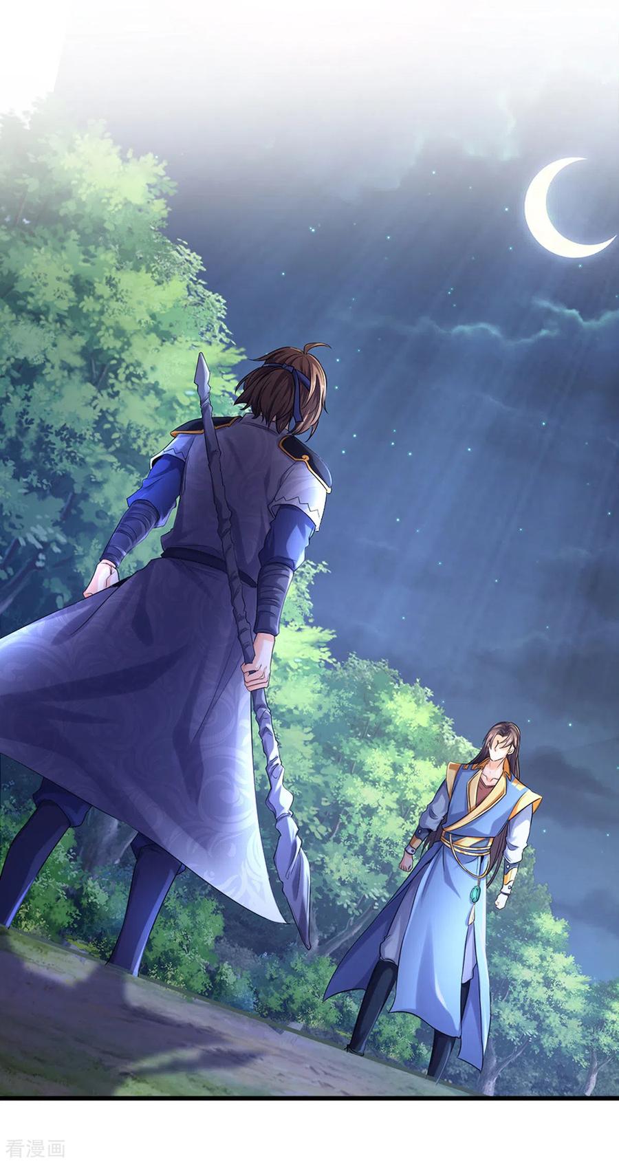 神武天尊大结局是啥漫画,第285话 惊神枪vs兽王决3图