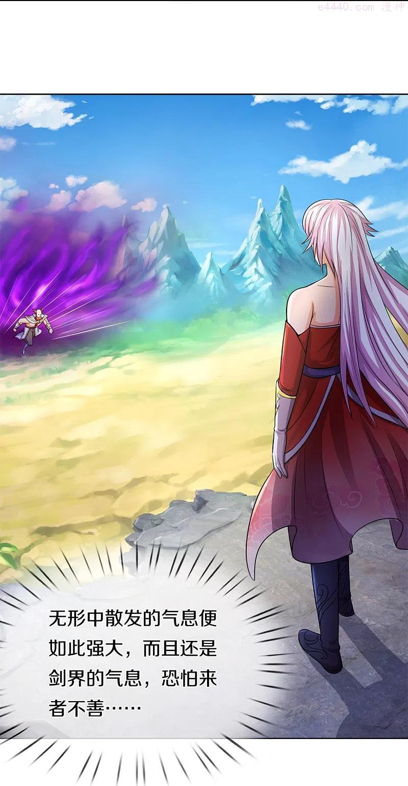 神武天尊大结局是啥漫画,第424话 沧澜界对峙剑界5图