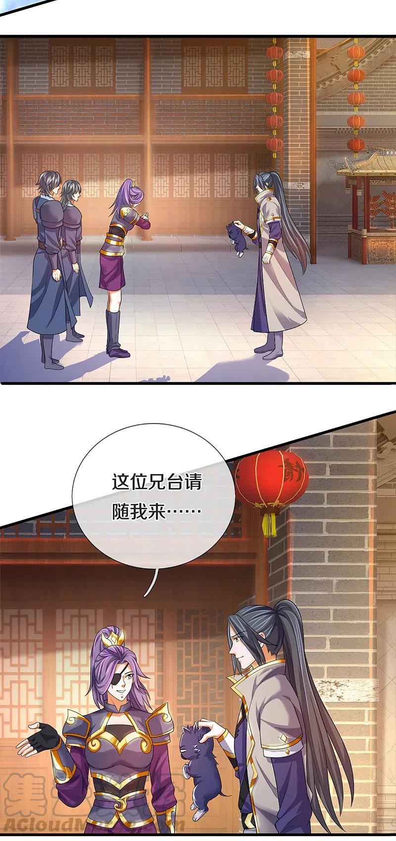 第332话 天誉城斗兽场2