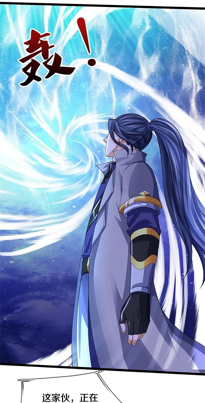 神武天尊16漫画,第486话 域外四王，凶王5图
