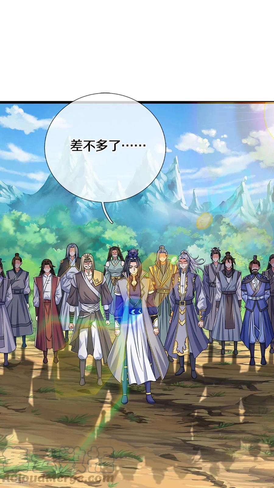 神武天尊漫画下拉式酷漫屋漫画,第305话 诛杀萧晨！5图