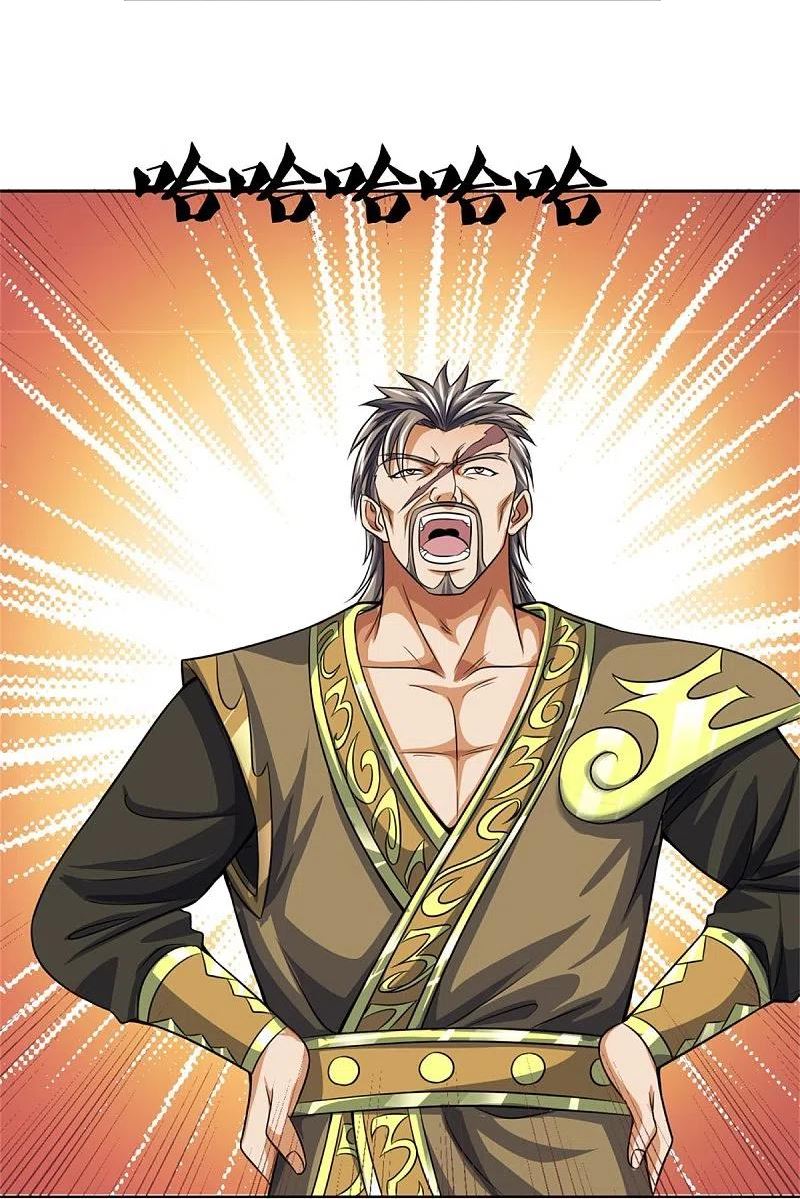 神武天尊16漫画,第483话 都是怪物5图