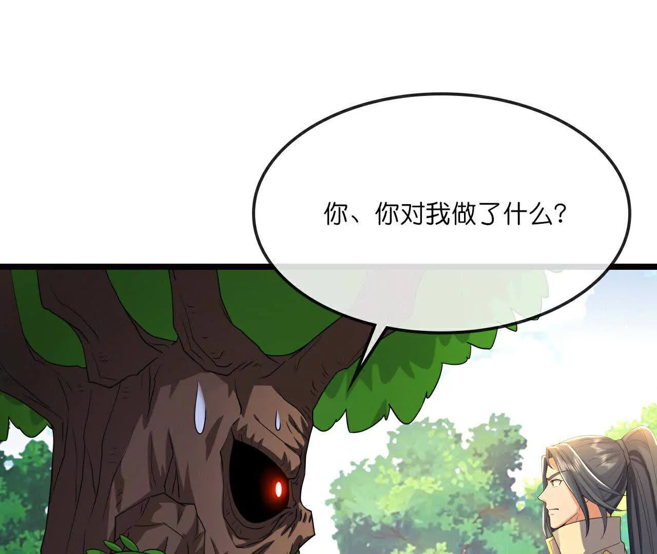 神武天尊16漫画,第754话 树人精华 下1图