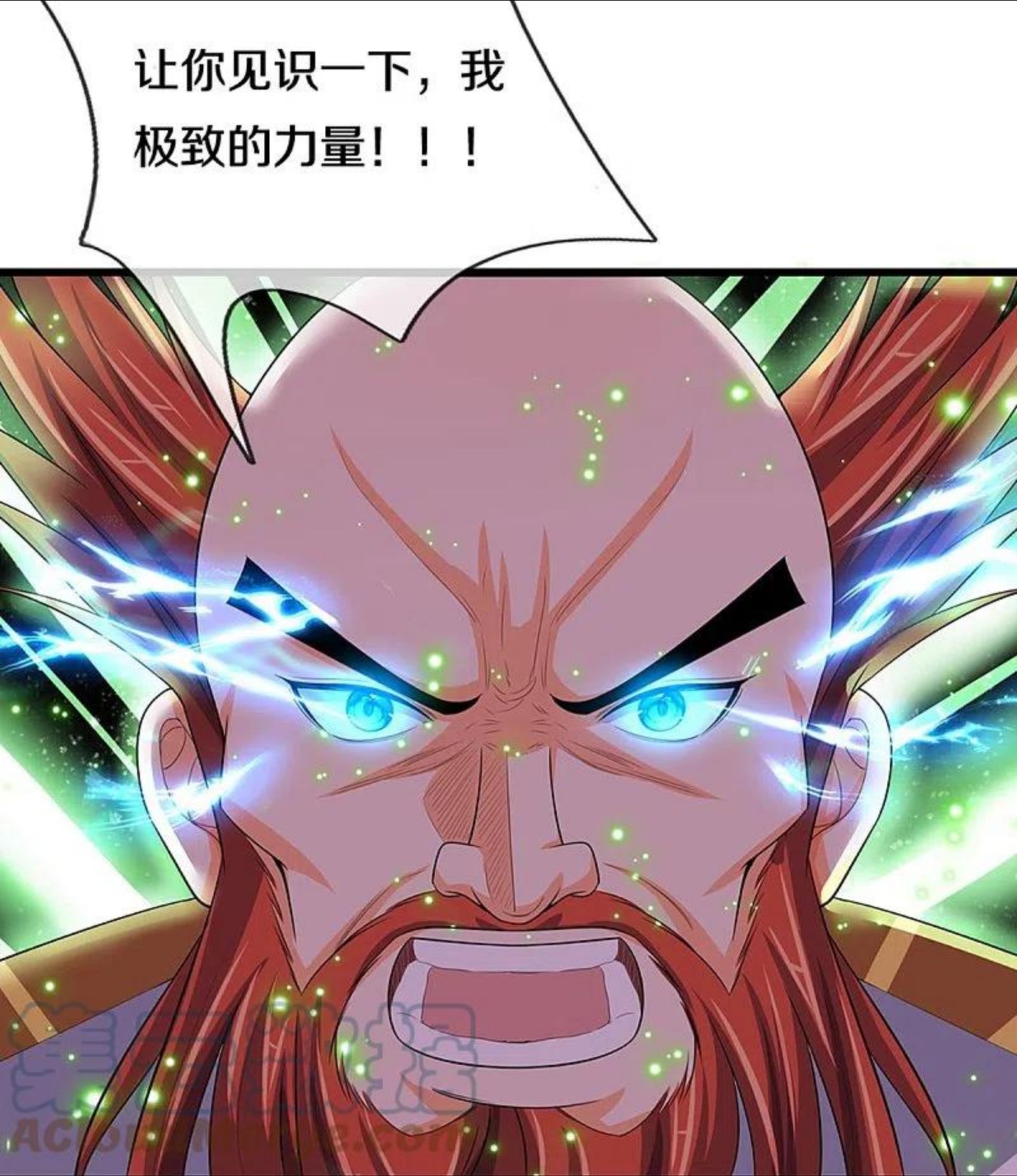 神武天尊漫画下拉式酷漫屋漫画,第429话 二十四座仙台，不过如此5图