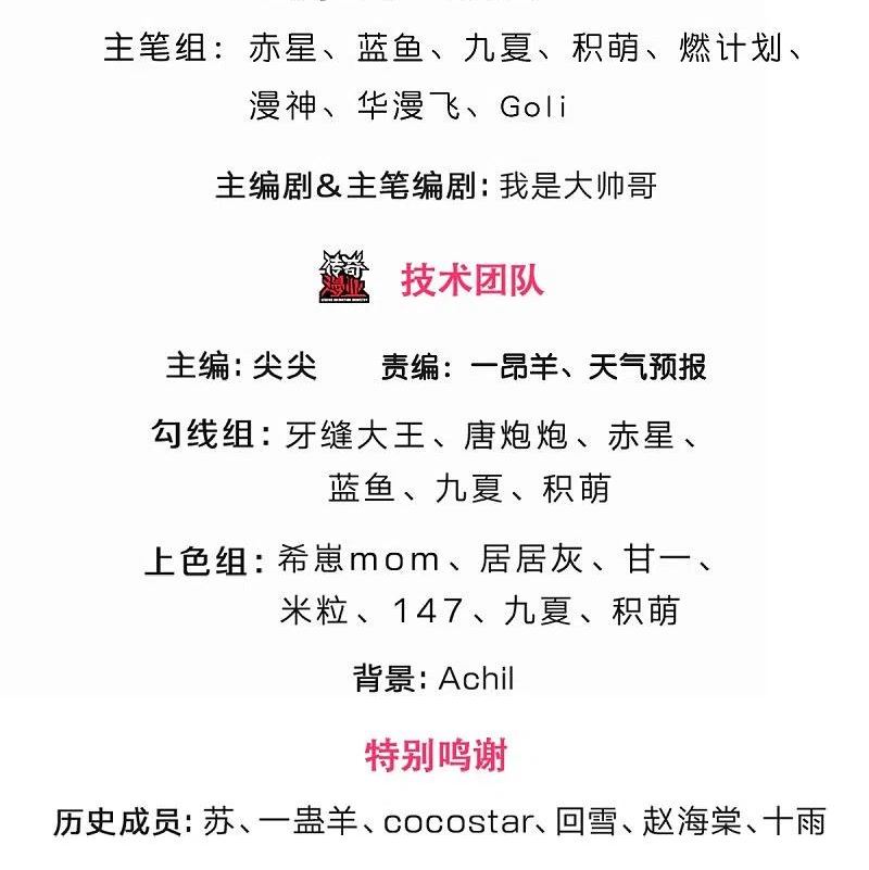 神武天尊16漫画,第498话 太古天衍诀3图