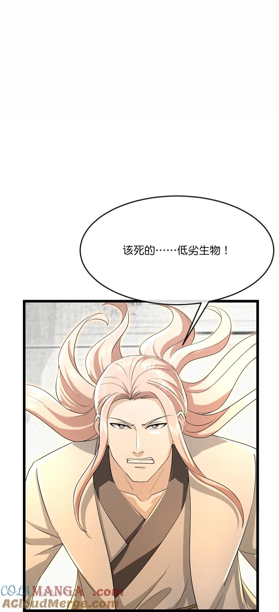 神武天尊16漫画,第872话 一鲸虽落，万物皆生3图