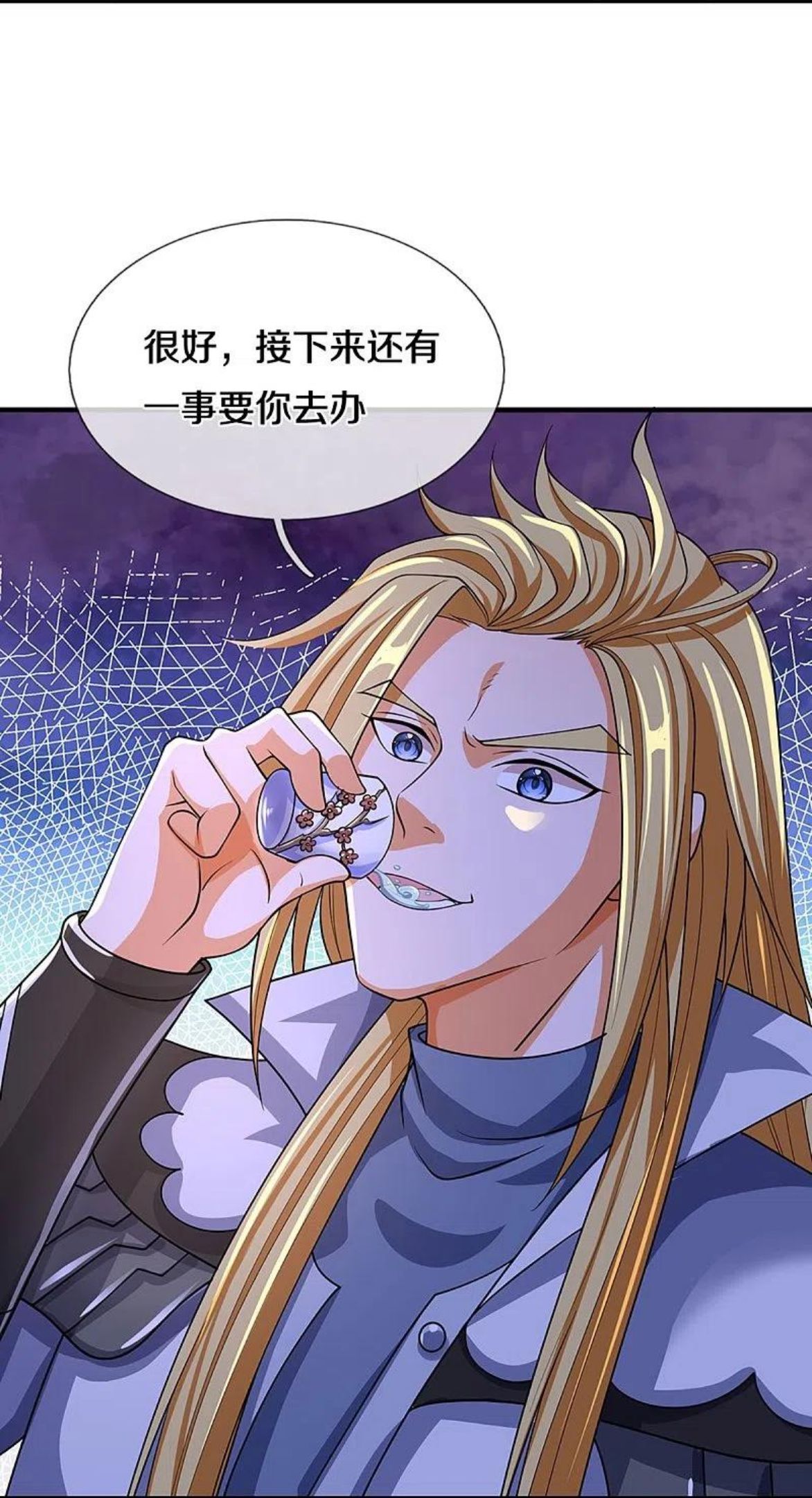 神武天尊16漫画,第452话 人心不可量5图