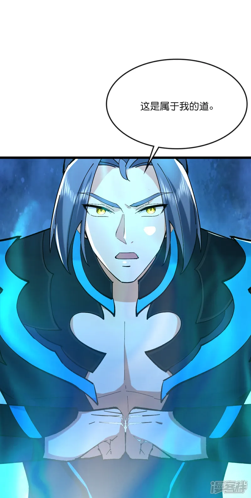 神武天尊16漫画,第770话 击溃天劫4图