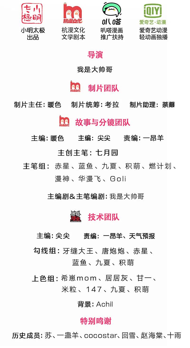 第345话 挑衅黑商队1