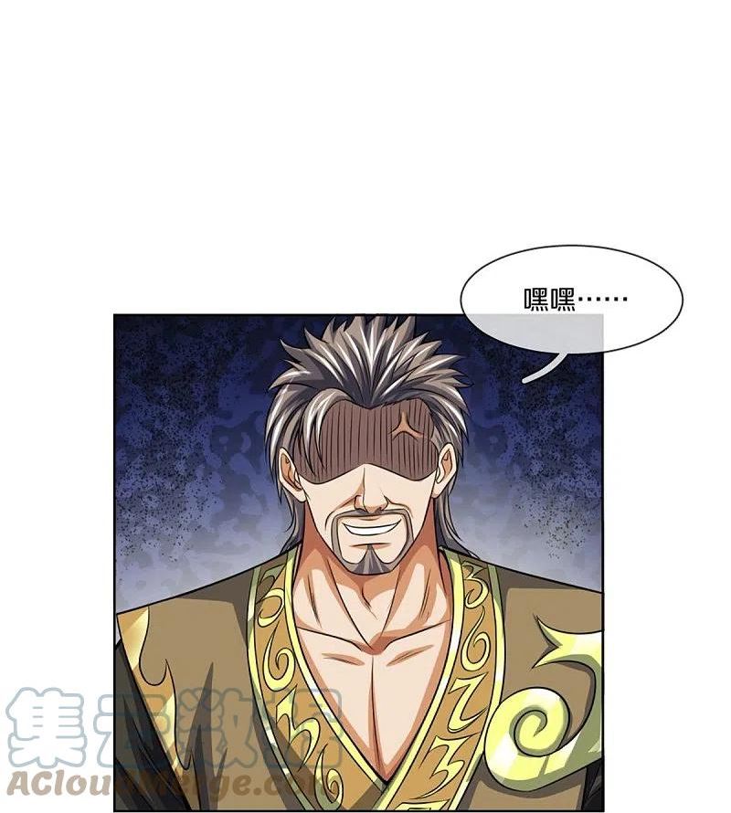 神武天尊16漫画,第483话 都是怪物4图