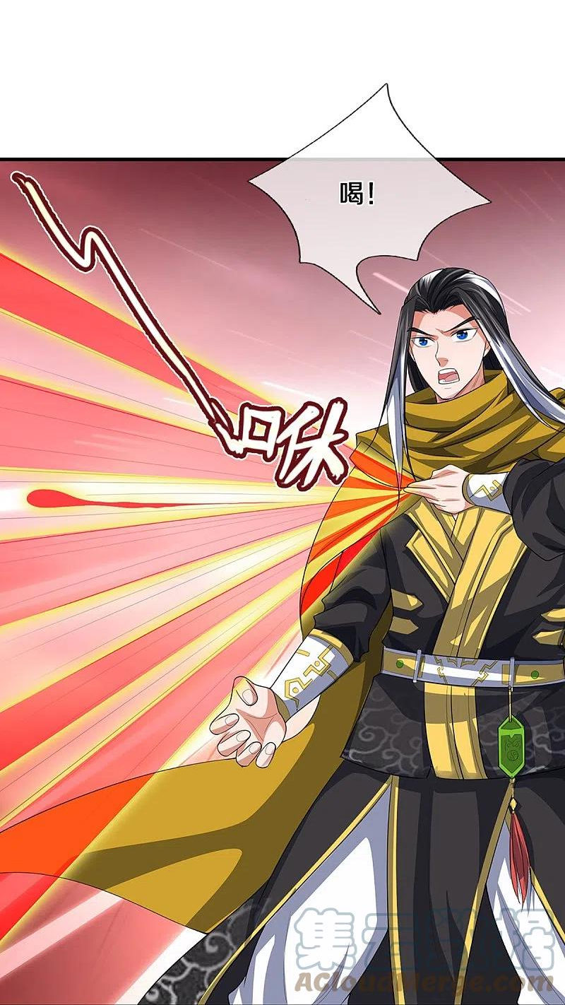 神武天尊16漫画,第465话 宿世渊源4图