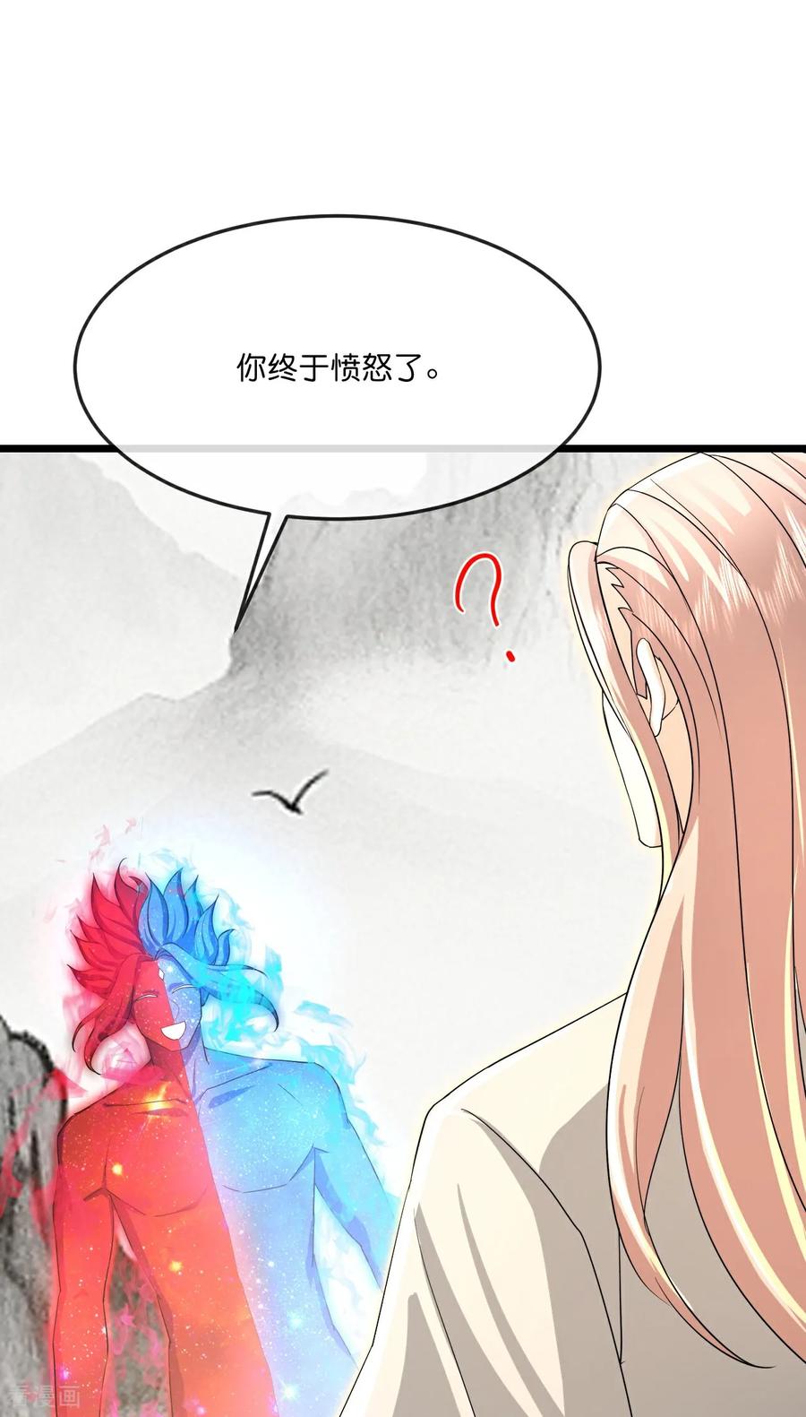 神武天尊16漫画,第872话 一鲸虽落，万物皆生4图
