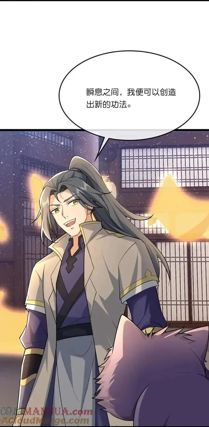 神武天尊16漫画,第743话 去见云飞3图
