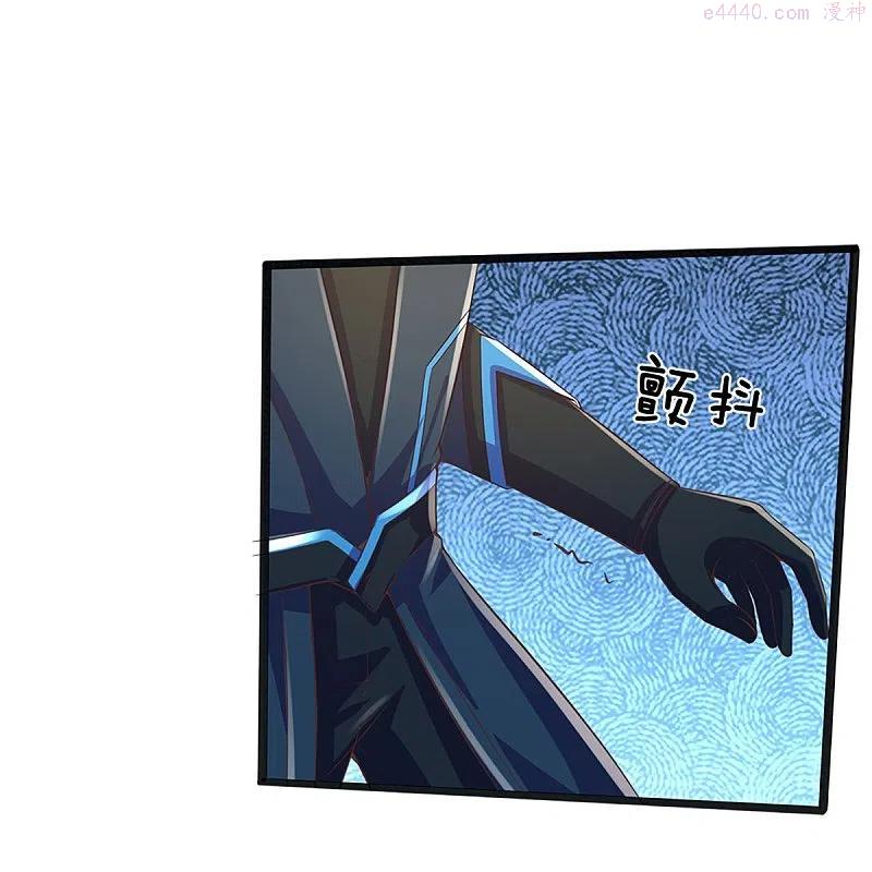 神武天尊16漫画,第403话 天荒第五拳4图