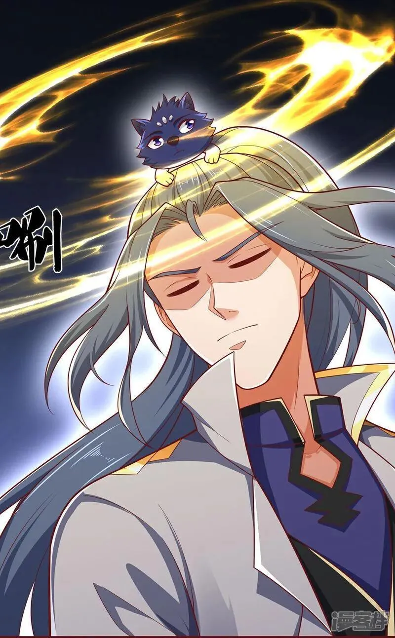神武天尊漫画下拉式酷漫屋漫画,第691话 云儿长大了4图
