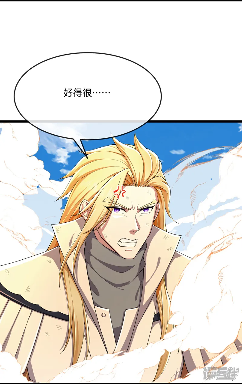 神武天尊16漫画,第800话 新的力量？目标错误？4图