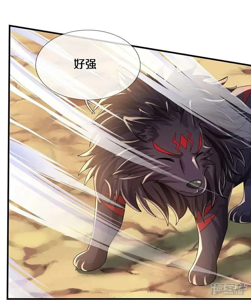 神武天尊16漫画,第631话 混沌空间碎5图