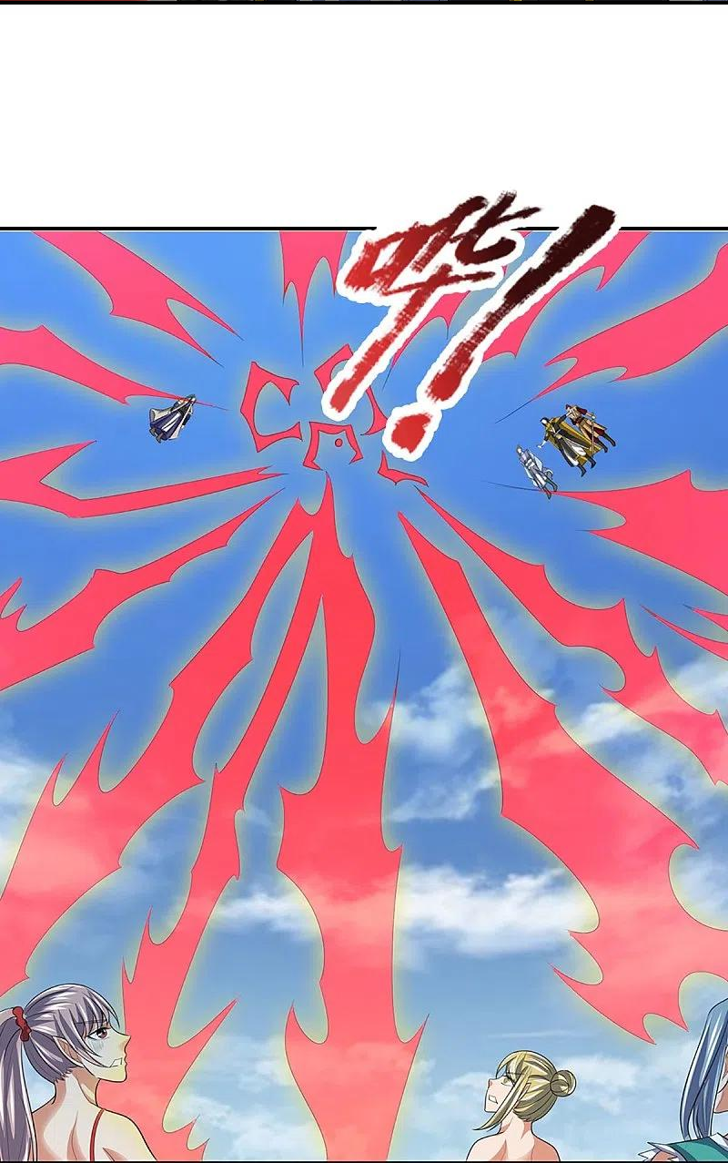 神武天尊16漫画,第465话 宿世渊源5图