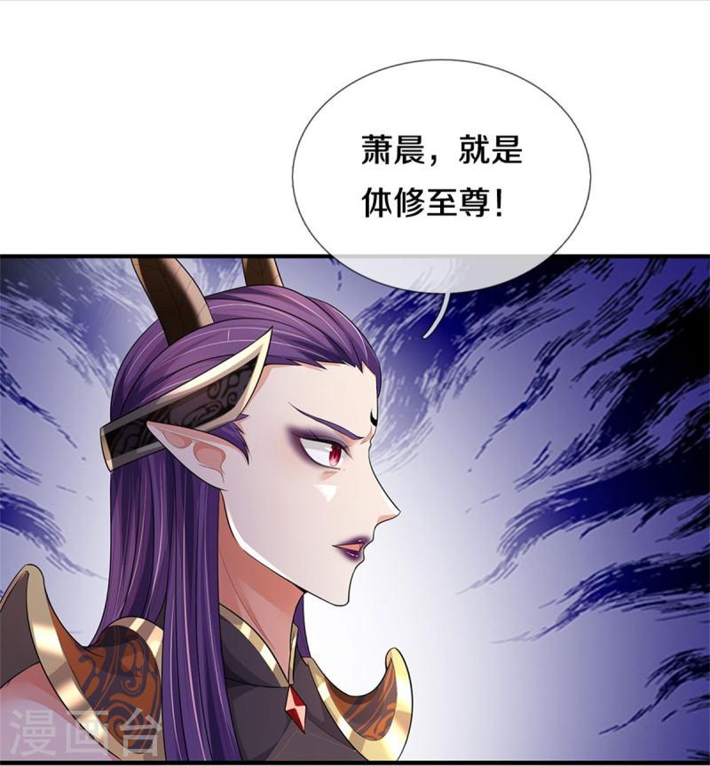 第512话 轮到你们了4