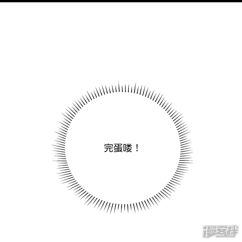 神武天尊16漫画,第779话 激战过后，开启修炼5图
