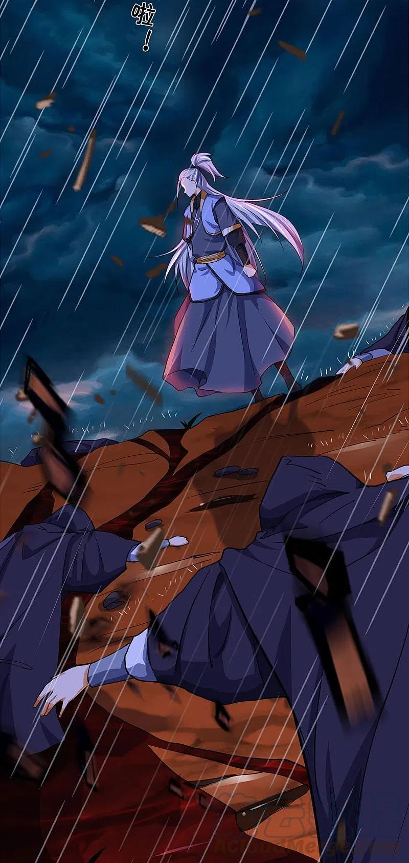 神武天尊16漫画,第361话 白家人的味道5图