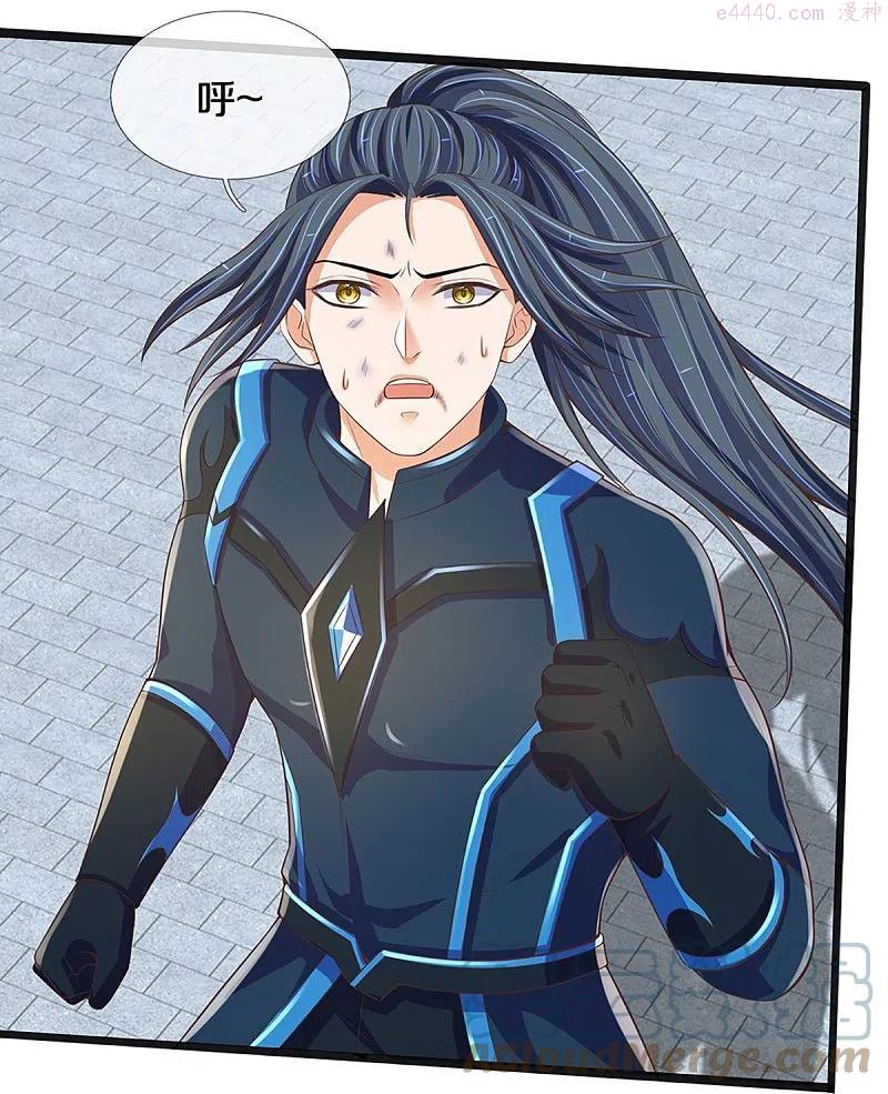 神武天尊16漫画,第403话 天荒第五拳5图