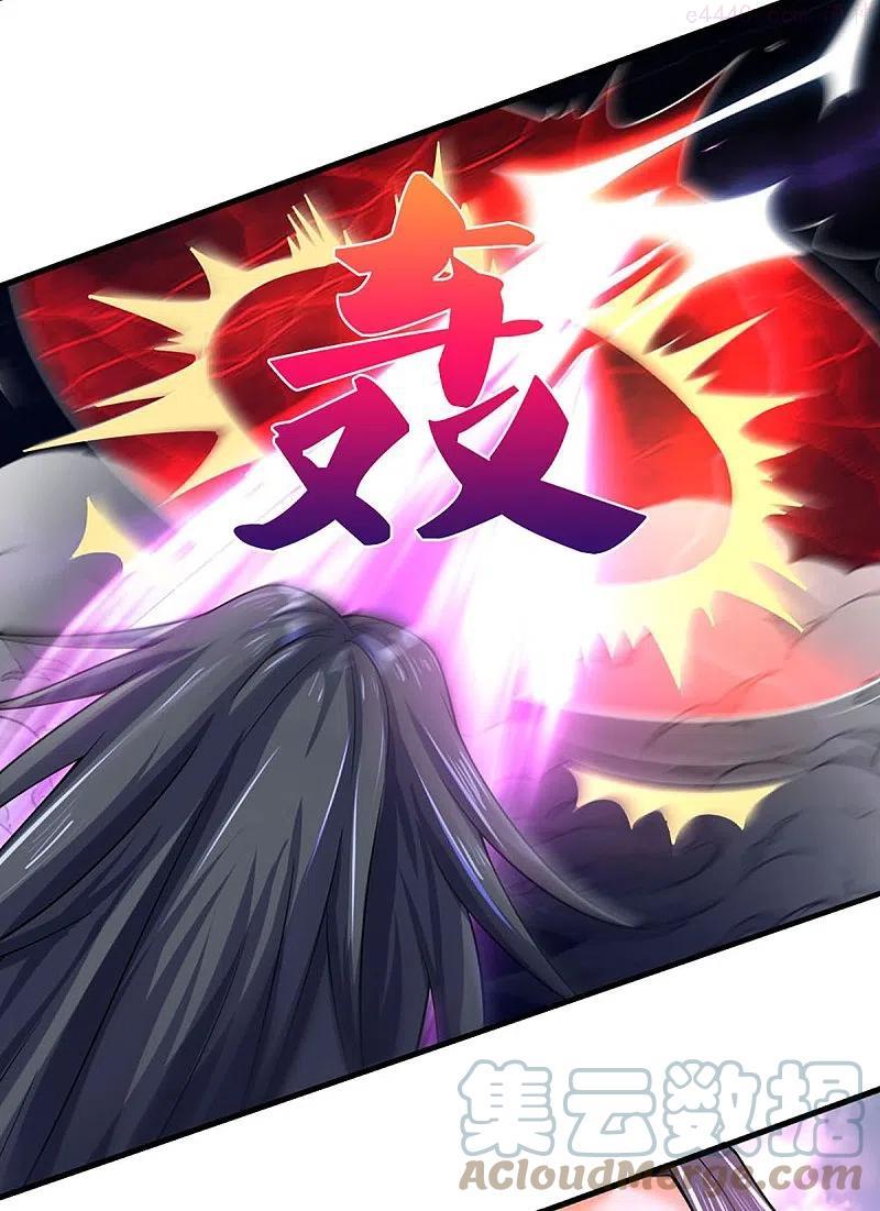 神武天尊16漫画,第411话 突袭5图