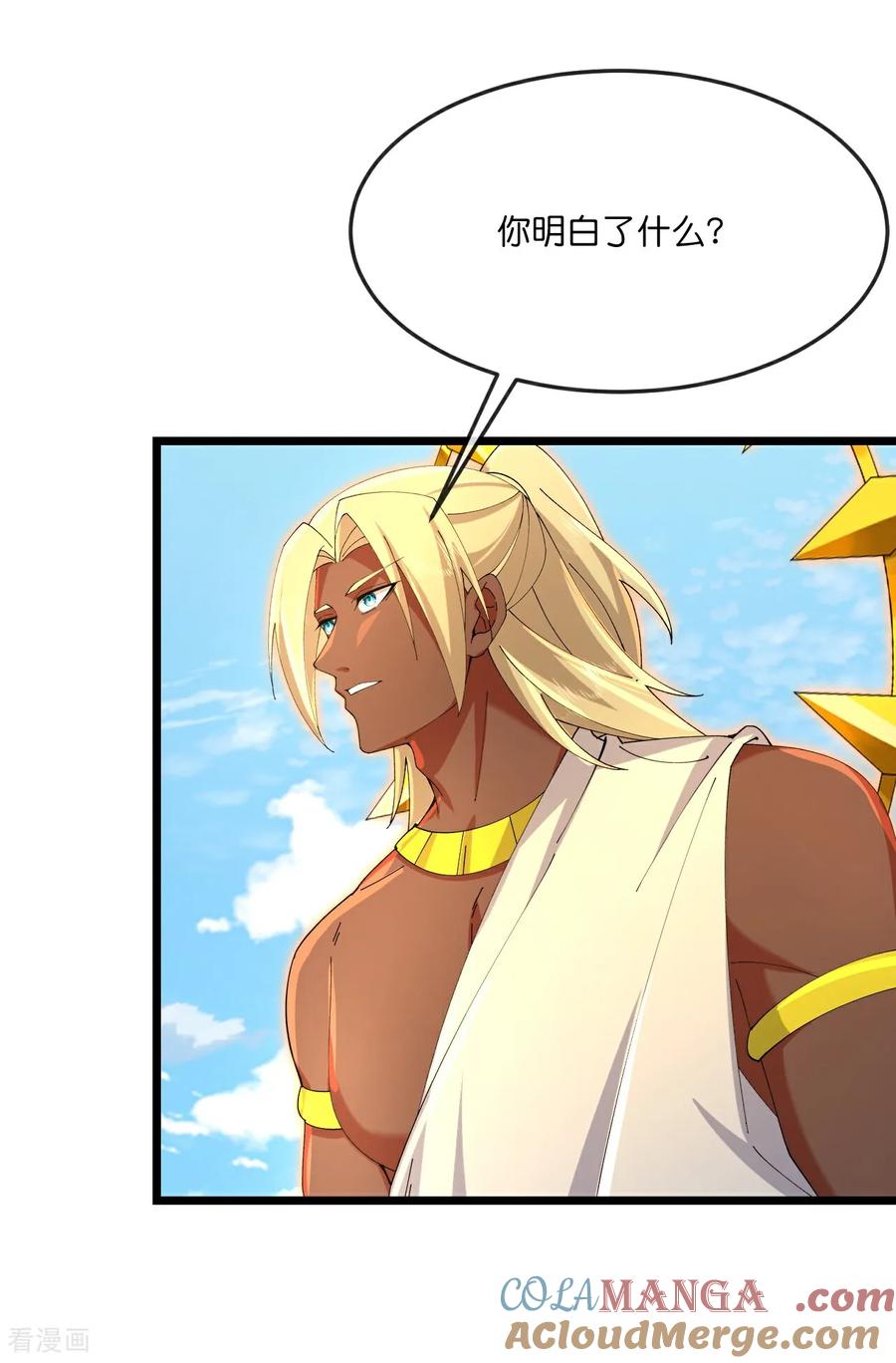 神武天尊16漫画,第901话 天！荒！拳！3图