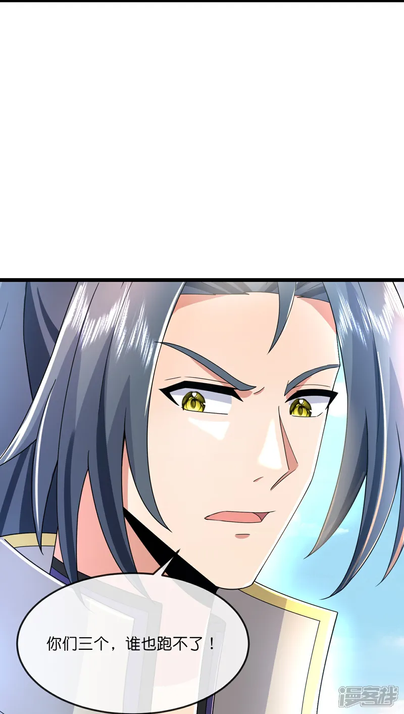 神武天尊16漫画,第779话 激战过后，开启修炼4图