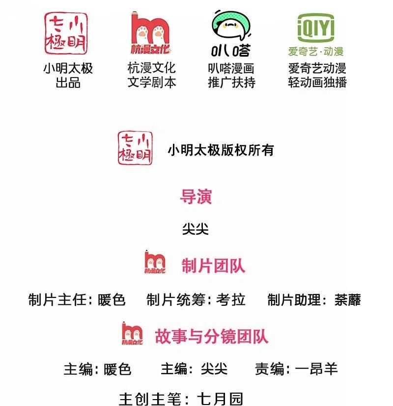 第530话 肉身之力的对抗1