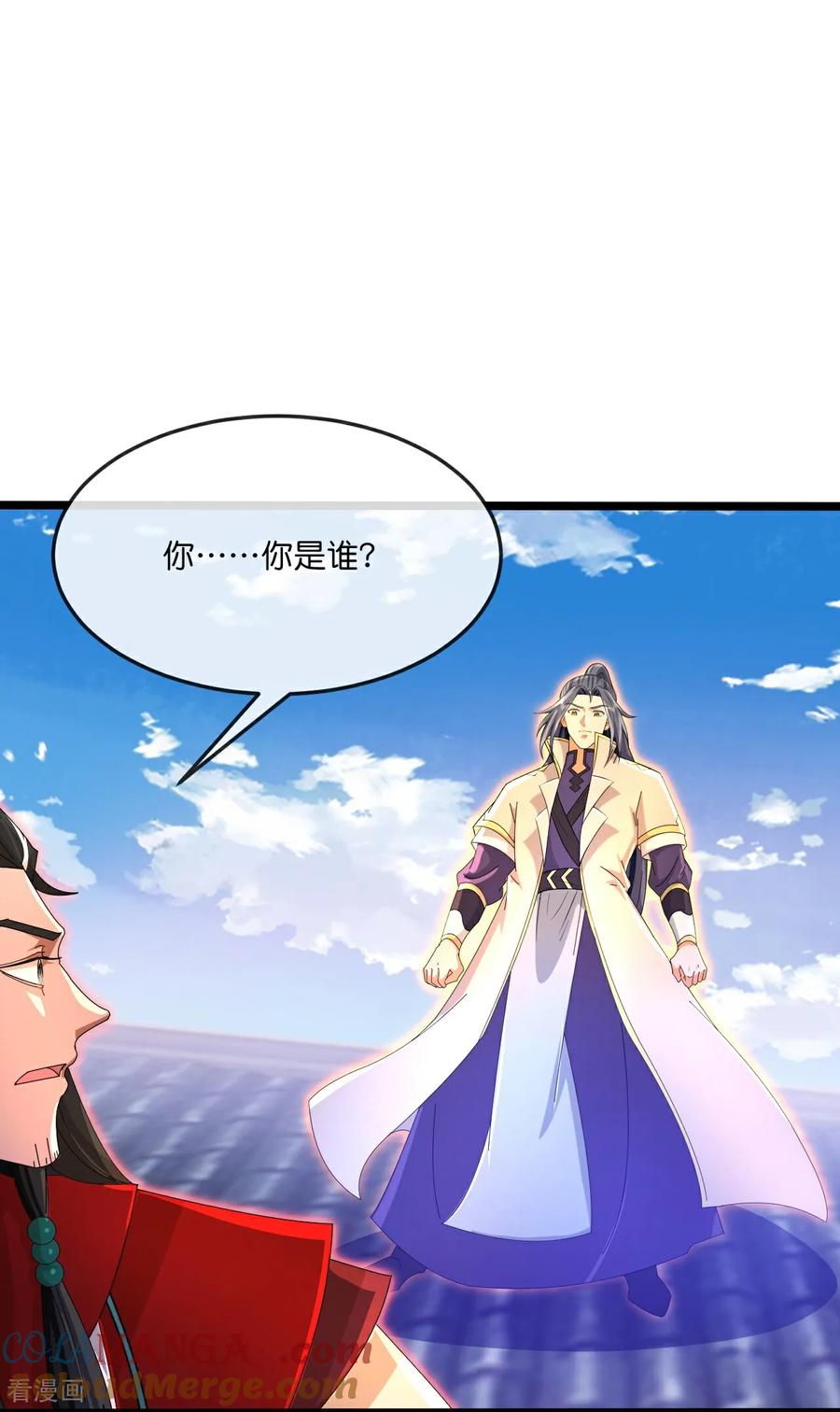 神武天尊16漫画,第852话 血脉返祖，贪狼杀意5图