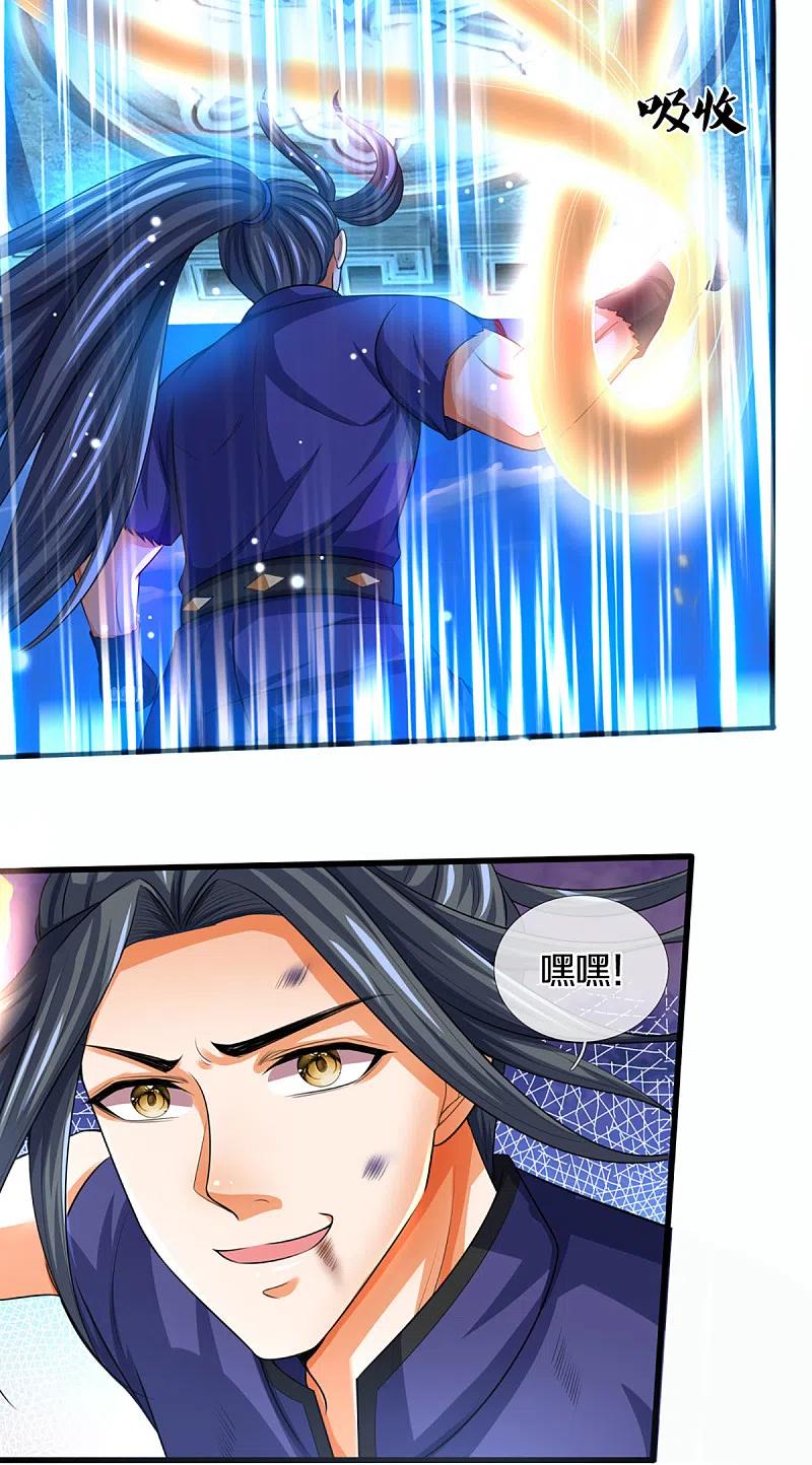 神武天尊16漫画,第317话 吸收仙台之力4图