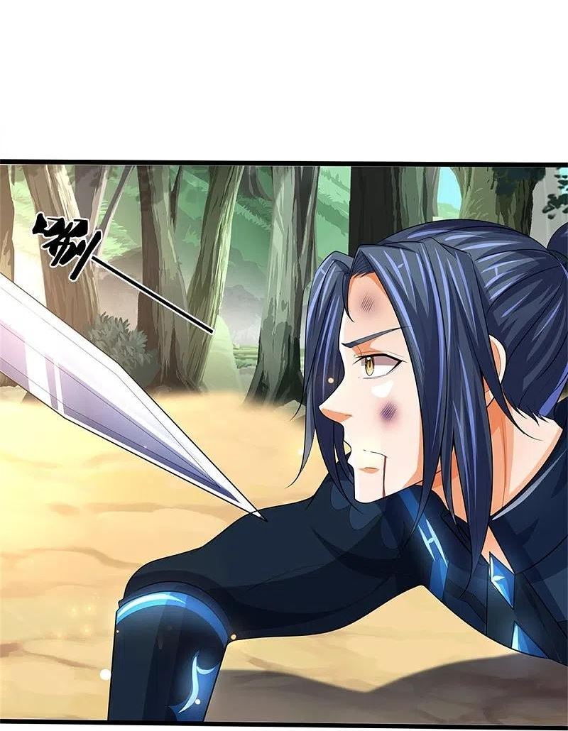 神武天尊16漫画,第517话 人族，受死吧！4图