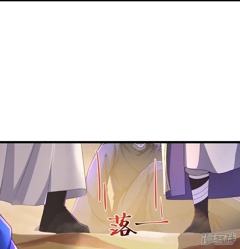 神武天尊16漫画,第778话 惊天法器，天劫未灭4图