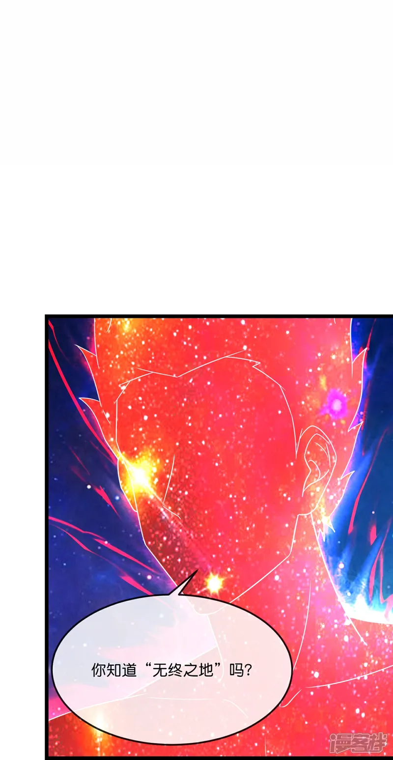 神武天尊16漫画,第785话 新的位面又遇敌手？3图