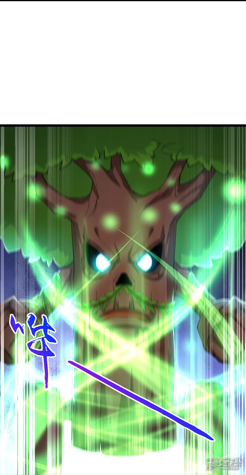 神武天尊16漫画,第755话 收服树人，迎战缥缈兽5图
