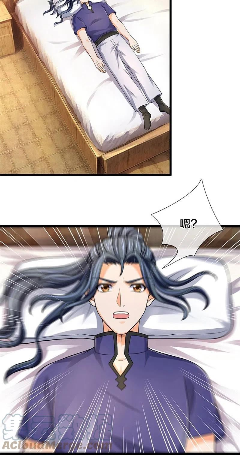 神武天尊16漫画,第487话 域外四王，当真恐怖5图