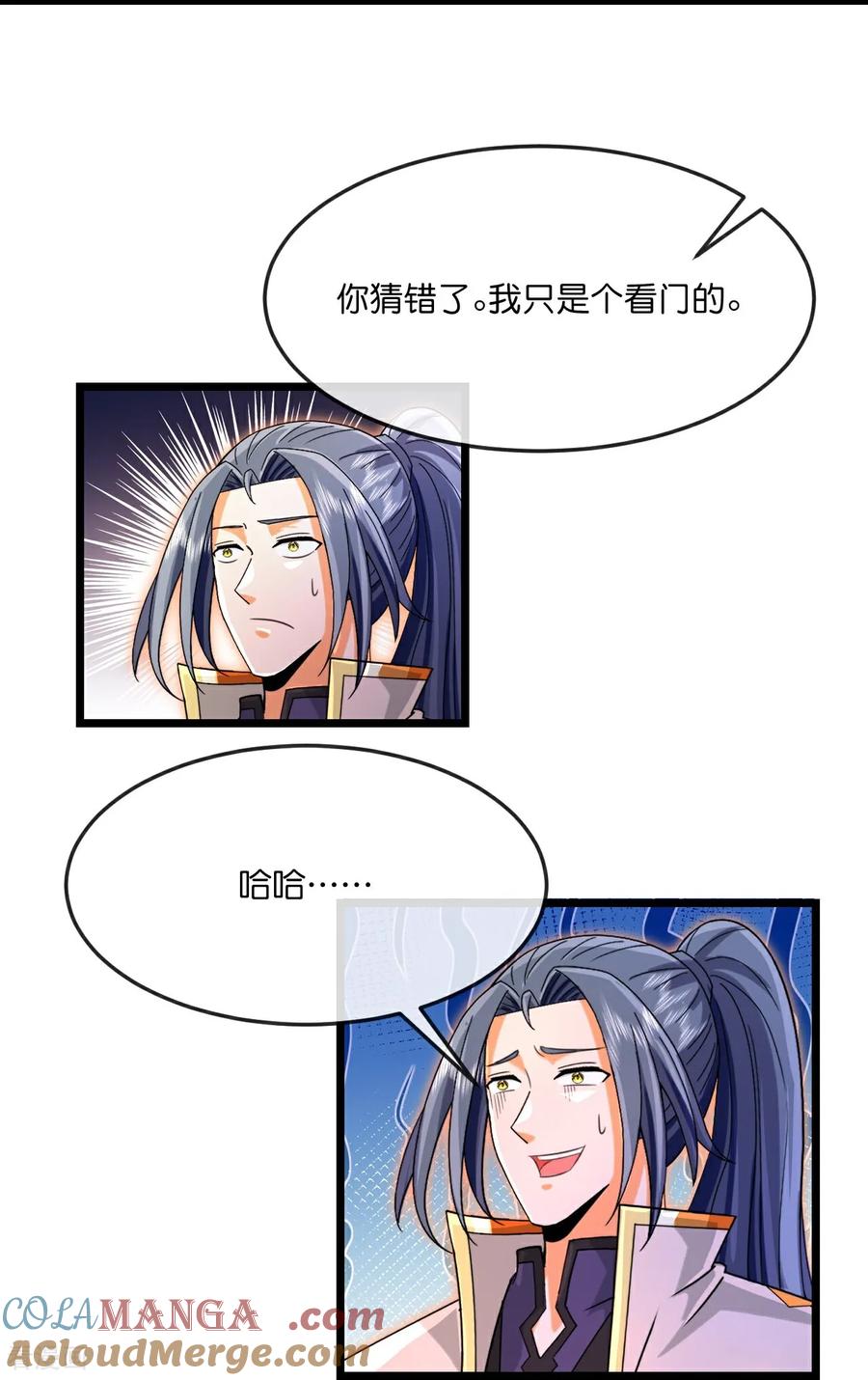 神武天尊16漫画,第875话 笼中之鸟，挣脱囚笼5图