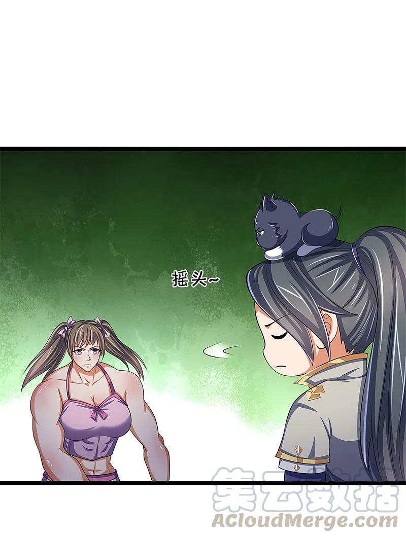 第338话 我忍你很久了2