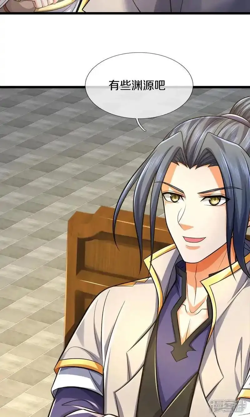神武天尊16漫画,第726话 与酒神拼酒力5图