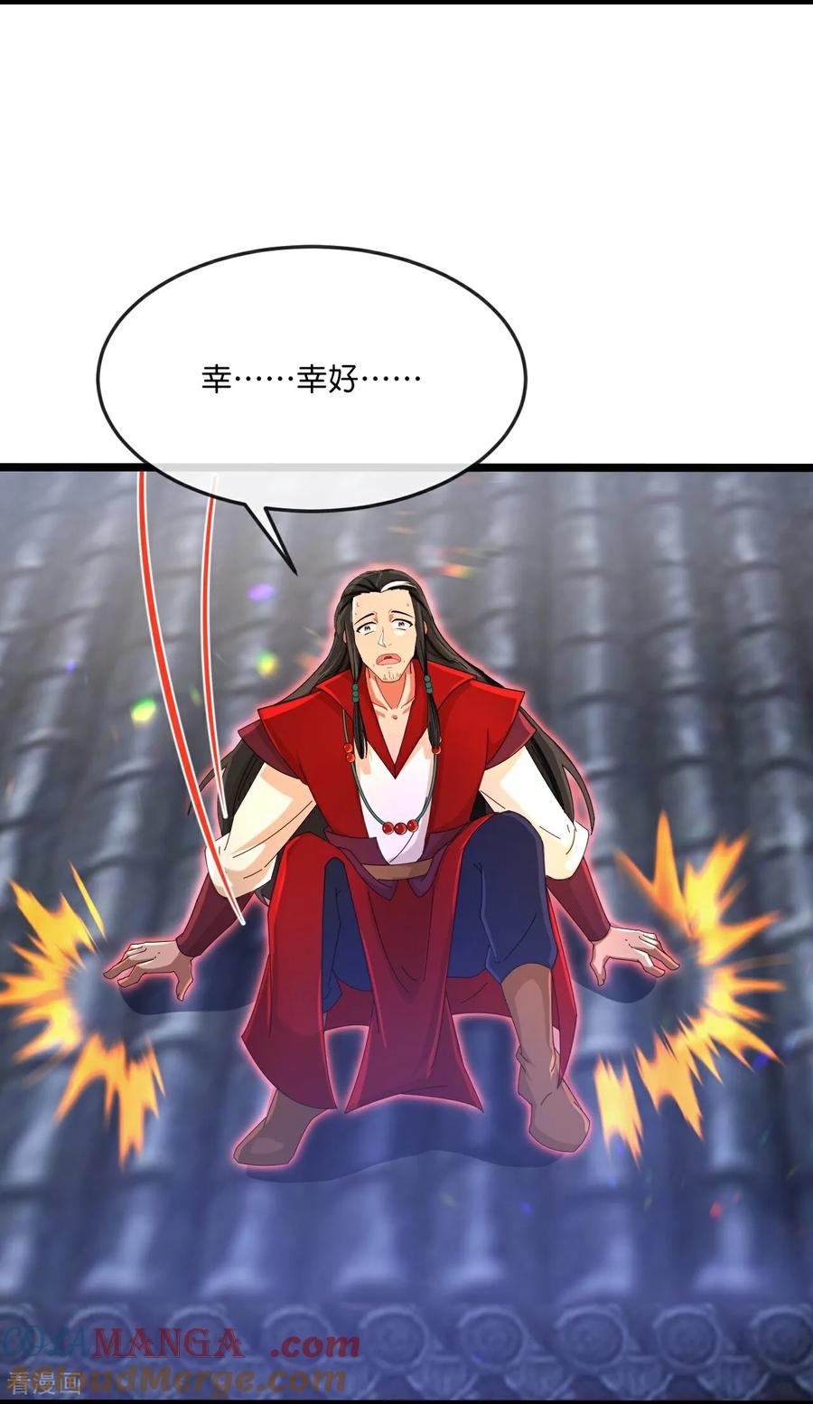 神武天尊16漫画,第852话 血脉返祖，贪狼杀意3图